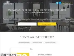Sites similar to zaprosto.pro