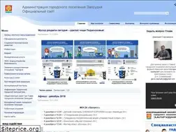 Sites similar to zaprudnya-adm.ru