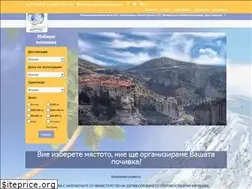 Sites similar to zapryanovtravel.com