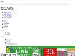 Sites similar to zaps-net.com