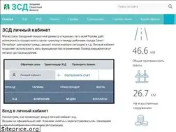 Sites similar to zapsd.ru