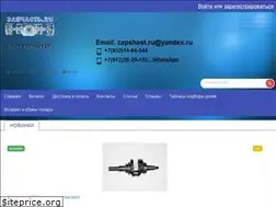 Sites similar to zapshast.ru