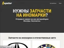 Sites similar to zapster.ru