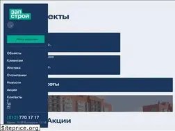 Sites similar to zapstroy.ru
