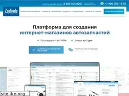 Sites similar to zaptrade.ru