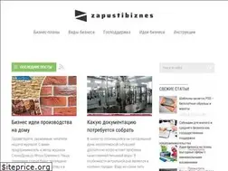 Sites similar to zapustibiznes.ru