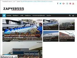 Sites similar to zapver555.com