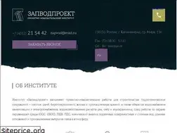 Sites similar to zapvodproekt.ru