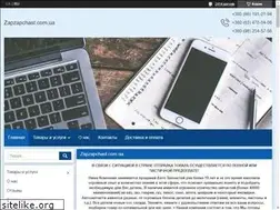 Sites similar to zapzapchast.com.ua