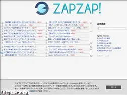 Sites similar to zapzapjp.com