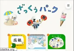 Sites similar to zaq.jp
