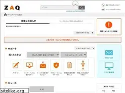 Sites similar to zaq.ne.jp