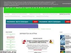 Sites similar to zarabigry.blogspot.com
