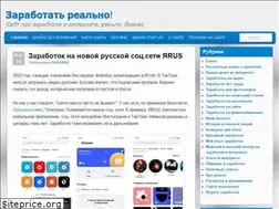 Sites similar to zarablegko.ru