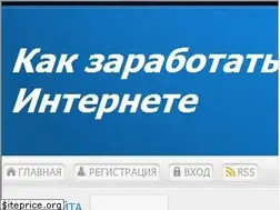 Sites similar to zarabota.at.ua