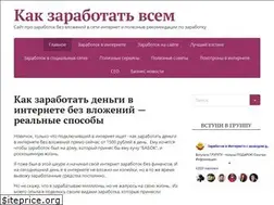 Sites similar to zarabotat-vsem.ru