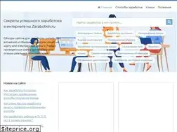 Sites similar to zarabotkin.ru