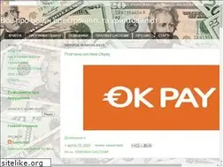 Sites similar to zarabotok---vseti.blogspot.com