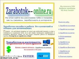 Sites similar to zarabotok--online.ru