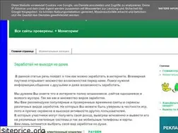 Sites similar to zarabotok-dlja-vseh.blogspot.com