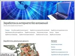 Sites similar to zarabotok-doma.com