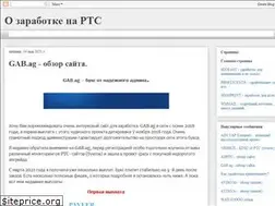 Sites similar to zarabotok-sss-ptc.blogspot.com