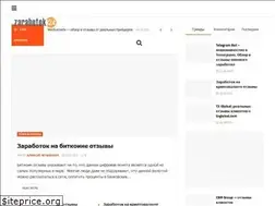 Sites similar to zarabotok24.com