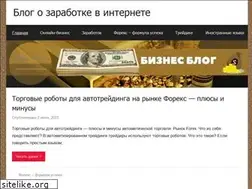 Sites similar to zarabotokdoma-biznes.ru