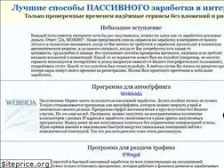 Sites similar to zarabotoktop.ru