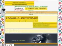 Sites similar to zarabotokvinternete.0bb.ru