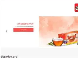 Sites similar to zarafshanspray.ir