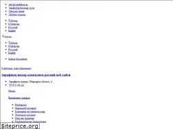 Sites similar to zarafshon.uz