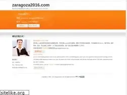 Sites similar to zaragoza2016.com