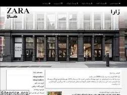 Sites similar to zarakala.ir