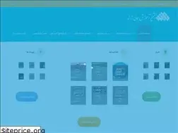Sites similar to zarand.ac.ir