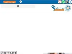 Sites similar to zarandkishair.ir