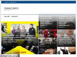 Sites similar to zaraz.info