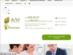 Sites similar to zaraz.org.ua