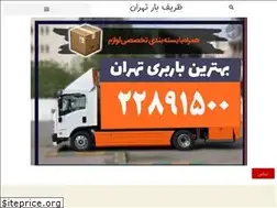 Sites similar to zarbfbar.com