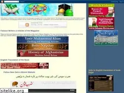 Sites similar to zarbpk.blogspot.com