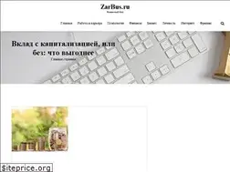 Sites similar to zarbus.ru
