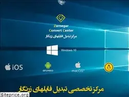 Sites similar to zarcc.ir