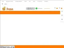 Sites similar to zard-company.ru