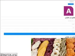 Sites similar to zardaloha.ir