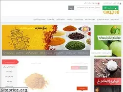 Sites similar to zardchobe.ir