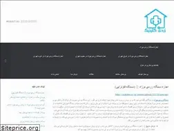 Sites similar to zardiclinic.ir