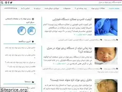 Sites similar to zardinozad.ir
