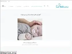 Sites similar to zardishekanerasam.com