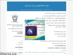 Sites similar to zardishiraz.blogfa.com