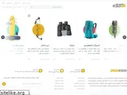 Sites similar to zardkooh.com
